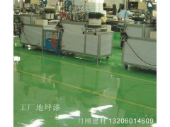 重慶環(huán)氧樹(shù)脂地坪漆 一站式解決方案與專(zhuān)業(yè)施工服務(wù)
