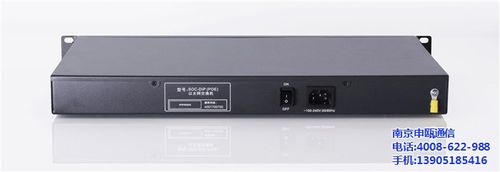 poe供電交換機銷售專線,南京申甌通信,洪澤交換機_產品庫_金泉網