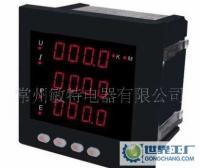 【儀器儀表專場】常州敏特MTE-9S4數顯多功能儀表(帶通訊)_儀器儀表