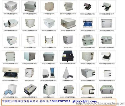 上海2.4G測試中冀便攜式屏蔽箱規格_儀器儀表_世界工廠網