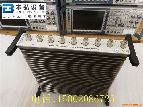 r scmw100綜測儀3 4 5g二手通訊測試儀器租賃 回收各類儀器