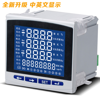 多功能電力儀表三相單相電流電壓功率電能電量頻率測量帶485.