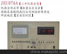 【供應(yīng)二手電話機(jī)來電測試儀1076】價(jià)格,廠家,圖片,二手儀器儀表,深圳市寶安區(qū)新安鴻達(dá)通訊數(shù)碼產(chǎn)品商行-