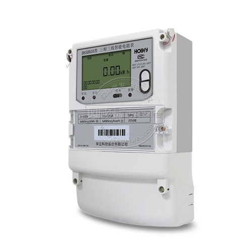 華立三相多功能電表dssd535精度0.5s級(jí)3 1.5 6a三相三線電表3 100v