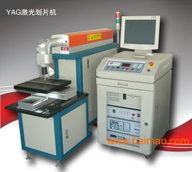 激光打標機,激光打標機生產(chǎn)廠家,激光打標機價格