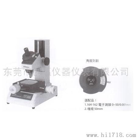 三豐顯微鏡圖片 高清圖 細節圖 公司名見產品詳細介紹