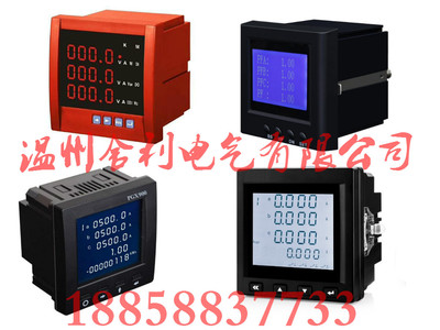 溫州舍利電氣自主研發產品HT600-S9I-J-Y價格出廠價格_電氣欄目_