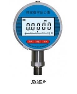 數字壓力表 帶通訊 ,數字壓力表 帶通訊 生產廠家,數字壓力表 帶通訊 價格
