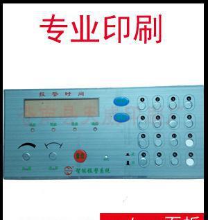 【應(yīng)用于家用電器、工業(yè)控制、儀器儀表、通訊、醫(yī)療設(shè)備等。】價格_廠家_圖片 -