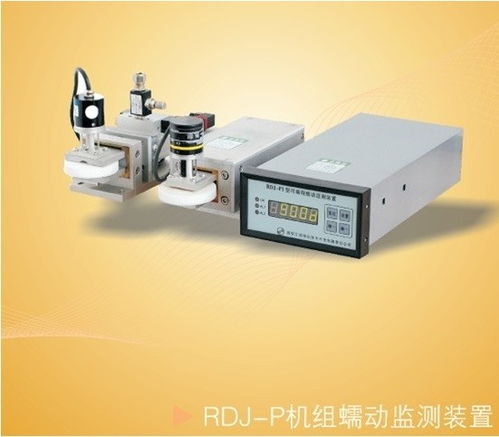 洋縣水電站zmk 2閘門開度儀安裝圖