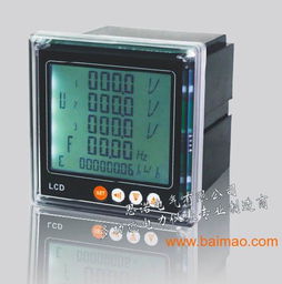 hy58系列網絡電力儀表,產品實例,功能介紹,hy58系列網絡電力儀表,產品實例,功能介紹生產廠家,hy58系列網絡電力儀表,產品實例,功能介紹價格