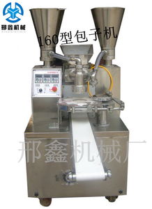 自動(dòng)蒸包子機(jī) 自動(dòng)包子機(jī)