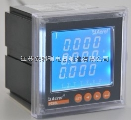 PZ96L-E4/C-智能電力監控儀表 PZ96L-E4/C 帶485通訊 _供應信息_商機_中國化工儀器網