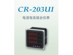TE94Z-2SY帶RS-485通訊網絡電力儀表_電量儀表_儀器儀表_供應_儀器儀表世界網