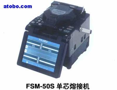 【光仟溶解機】騰倉50S,價格,廠家,圖片,供應商,其他通訊產品,石家莊裕華區信通儀器儀表商行 - 產品庫 - 阿土伯交易網